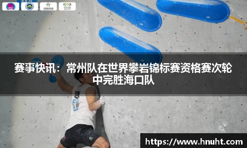 威廉希尔