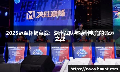 威廉希尔
