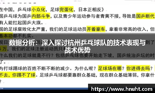 威廉希尔williamhill官方网站