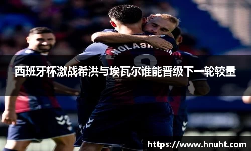 威廉希尔