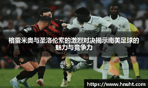 威廉希尔体育官网