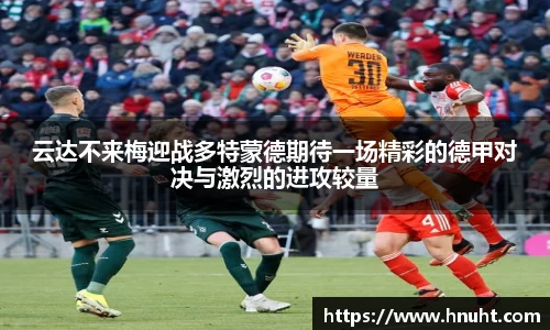 williamhill威廉希尔